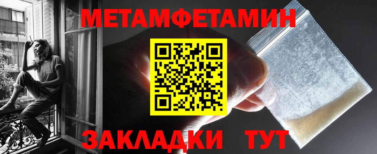 Амфетамин  Вход с VPN  АМФ  Соль-Илецк  АМФЕТАМИН Premium 
