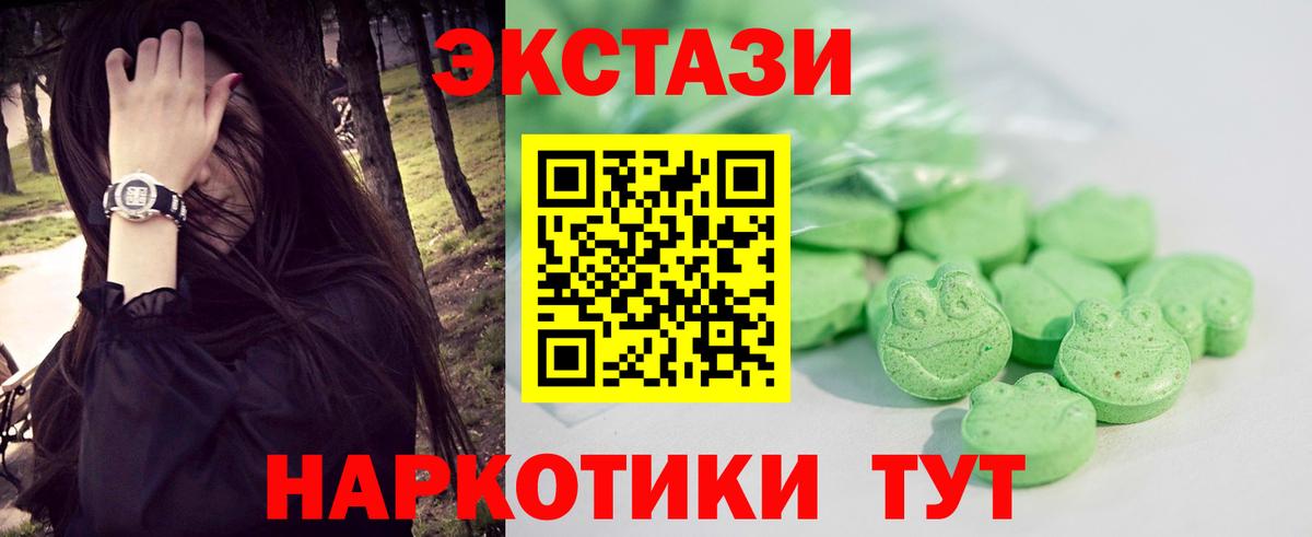 ЭКСТАЗИ Punisher  ЭКСТАЗИ  ЭКСТАЗИ ешки  Соль-Илецк  Вход с VPN 