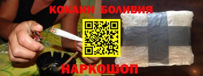 героин Северобайкальск
