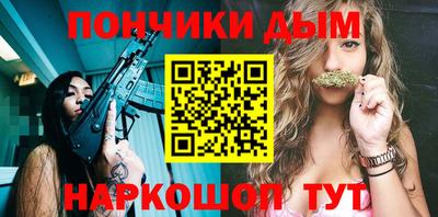 метамфетамин Рузаевка