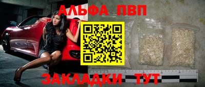 COCAINE Рыбинск