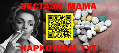 амф Севастополь