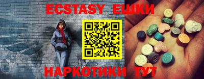 ALPHA PVP Пушкино