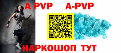 метамфетамин Рузаевка