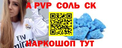COCAINE Рыбинск