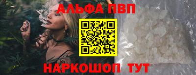 метамфетамин Рузаевка