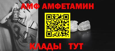 ALPHA PVP Пушкино
