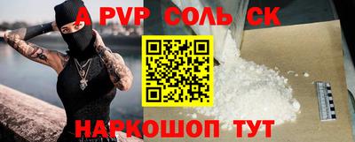 СК Рязань