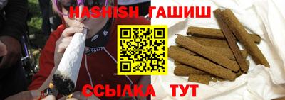 ALPHA PVP Пушкино