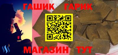 ALPHA PVP Пушкино