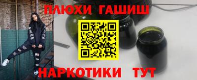 COCAINE Рыбинск