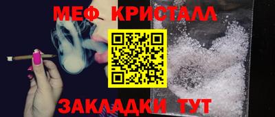 метамфетамин Рузаевка