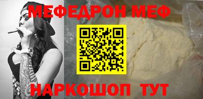 метамфетамин Рузаевка