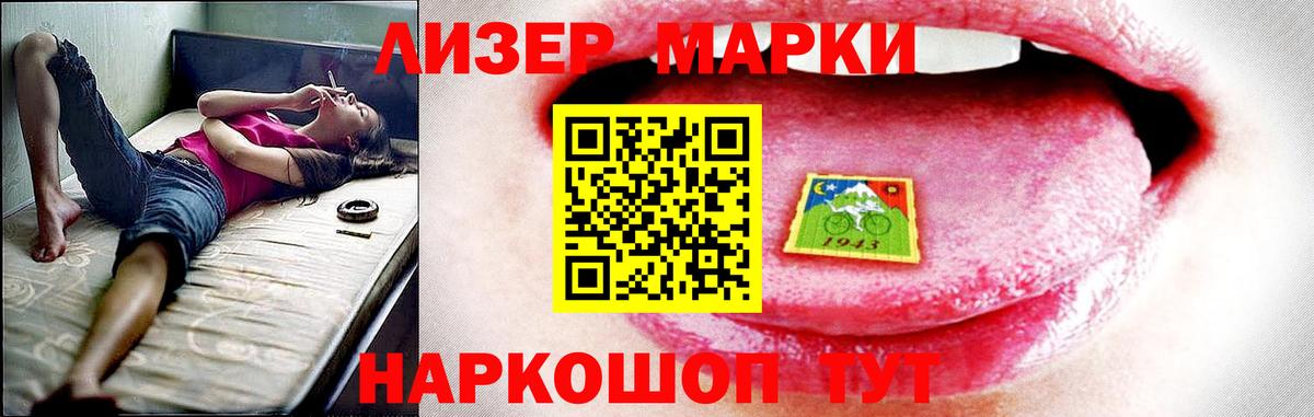 Лсд 25 экстази кислота Соль-Илецк
