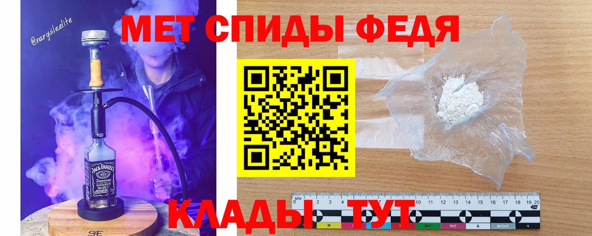 МЕФ кристаллы  Меф МЯУ МЯУ  Гашиш  Соль-Илецк  Вход с VPN 