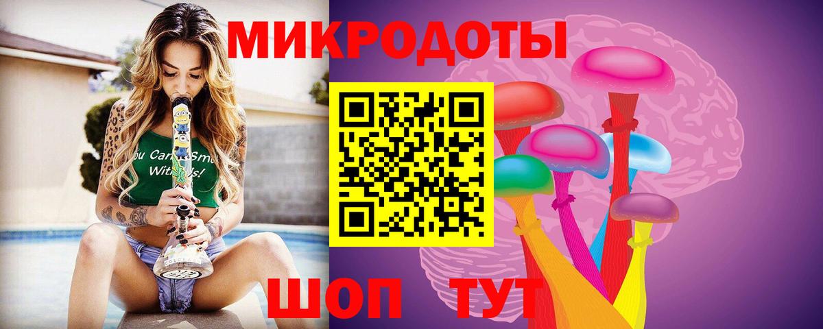 Галлюциногенные грибы мицелий  Галлюциногенные грибы MAGIC MUSHROOMS  Вход с VPN  Соль-Илецк 