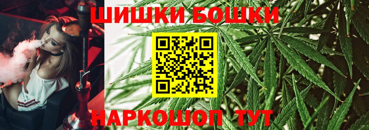 Марихуана сатива  Вход с VPN  Соль-Илецк  Шишки марихуана Amnesia  Бошки Шишки LSD WEED  Конопля тримм 